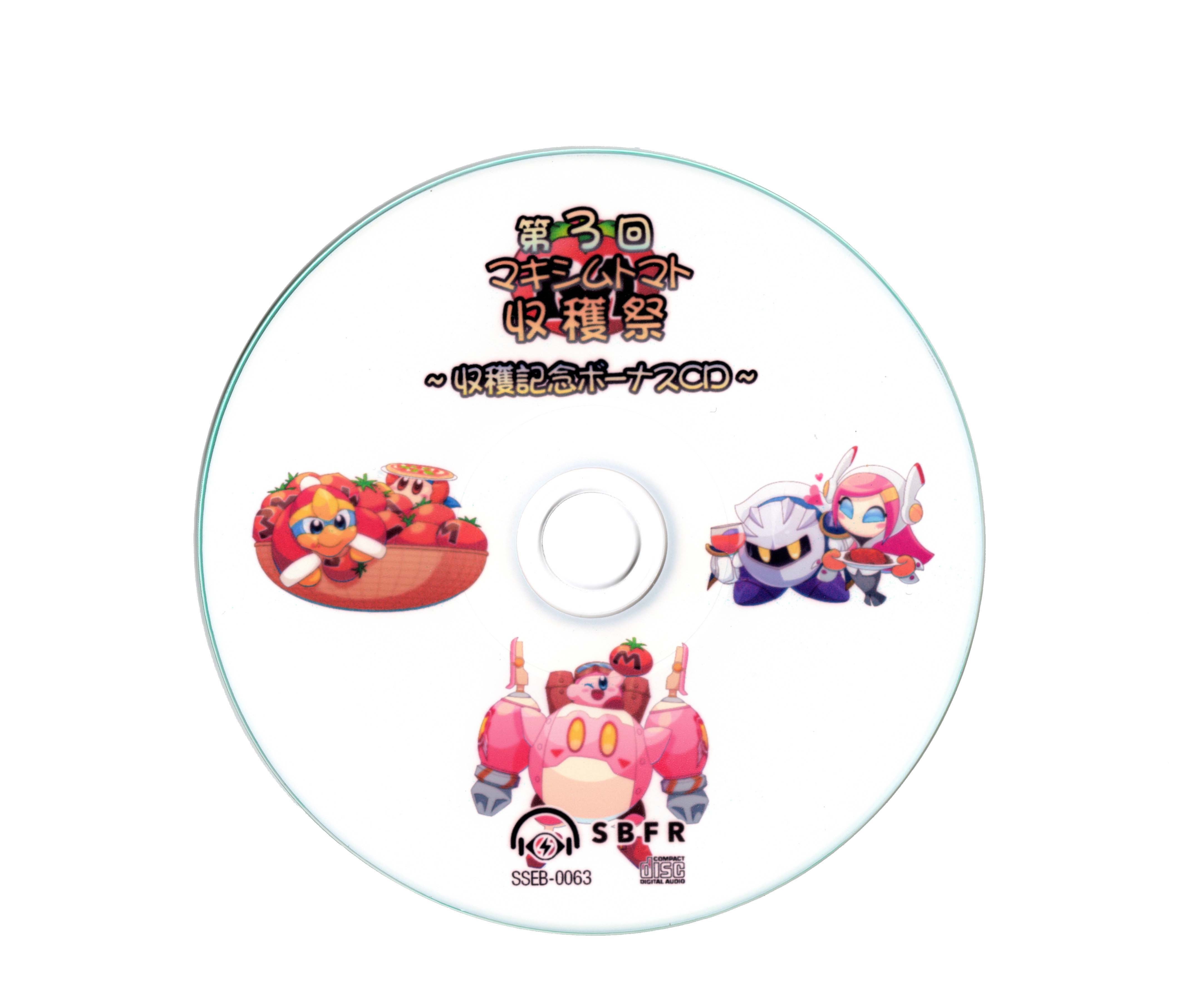 インディゴトマト DVD Amazon.co.jp: Indigo Tomato インディゴトマト 初演 DVD 平間